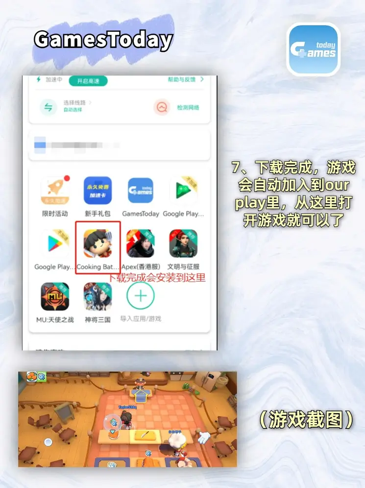 m6最新官网截图3
